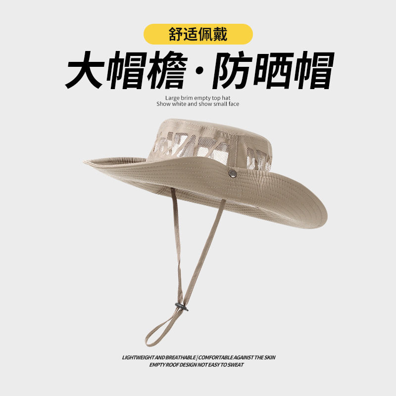户外大童帽子防晒紫外线青少年亲子速干露营男士渔夫帽女遮阳大沿图片