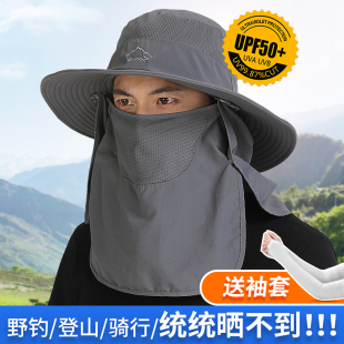 钓鱼防晒帽大头围户外渔夫帽子 护颈遮阳帽2025款 大码 防晒面罩男款