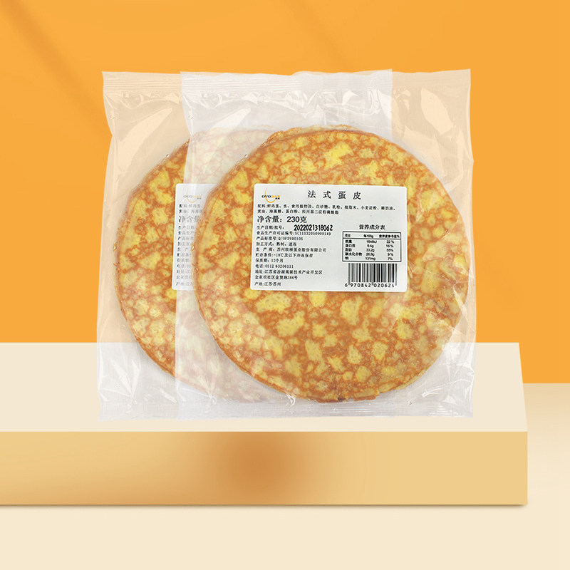 欧福法式蛋皮*2袋8寸460g