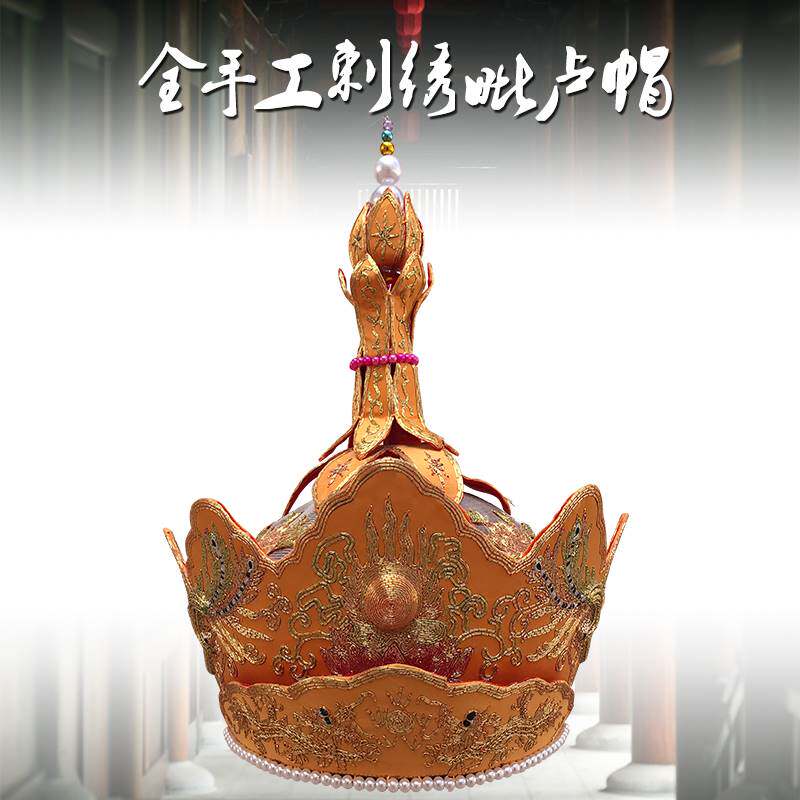 佛堂法器佛具用品方丈主持佛事焰口法师帽全手工刺绣毗卢帽僧帽