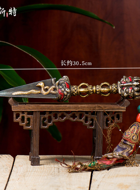 三面普巴金刚杵尼泊尔手工佛具居家供具秽迹金刚橛藏式飘带纯铜u.