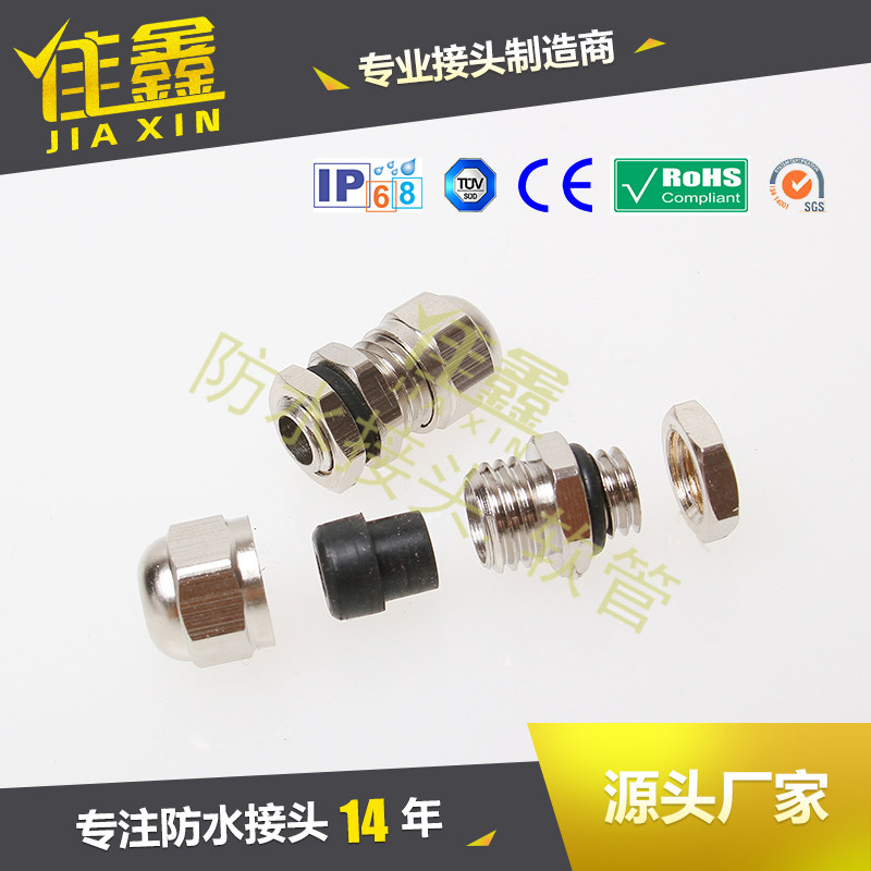 M8*1.25 Small lines Joint waterproof Joint Cable waterproof Line deduction Grand goods in stock Rubber ring Nutin the Hardware/Tool , Mechanical Hardware , Fittings  category - from Buy2taobao.com to provide professional Taobao agent buy service