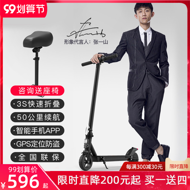 阿尔郎迷你坐骑两轮代步代步车