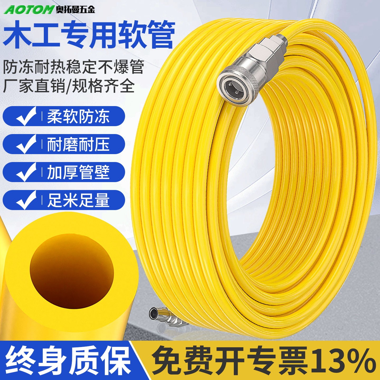 防冻管木工专用软管气带气泵高压防爆PU空压机气管软管8mm汽修,标准件/零部件/工业耗材,气动软管,淘宝优惠券,粉丝福利购,淘宝优惠卷