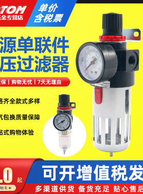 气动油水分离过滤调压阀BFR2000BFR3000BFR4000汽源处理器2/3/4分