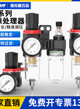 亚型AR2000减压调压阀AFC油水分离器AF空气过滤器AFR气源处理器BL