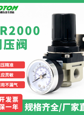 气动泵气体减压阀AR2000-02调压阀AR3000-03/4000-04//AR5000-10