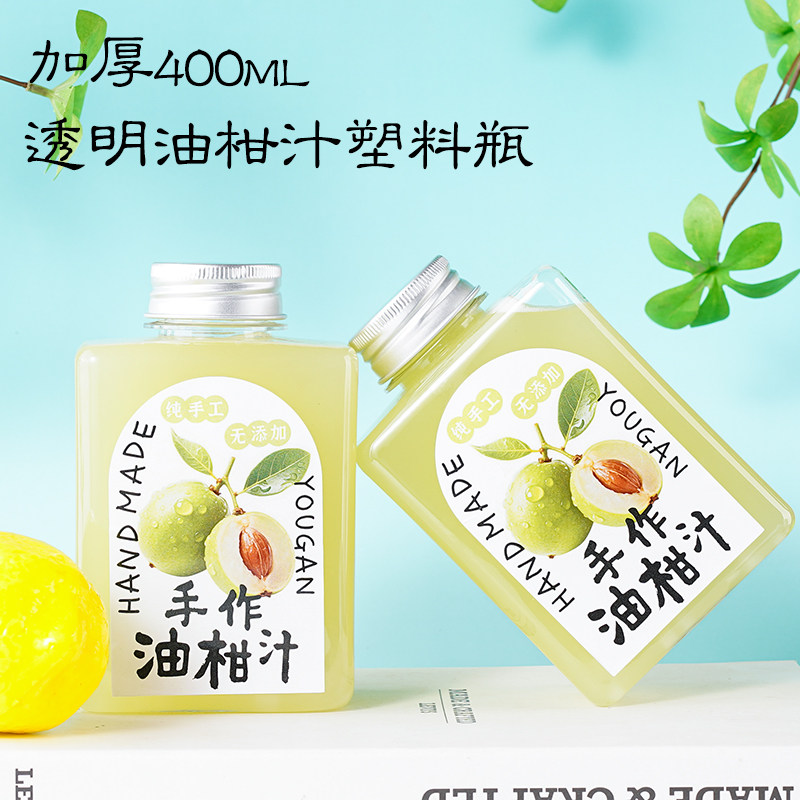 400ML油柑汁瓶子空瓶塑料罐扁方瓶食品级一次性PET奶茶果汁饮料杯 - 实物图