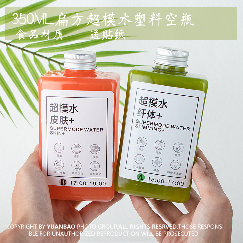 加厚创意350ml扁方形网红轻食果蔬透明pet一次性塑料瓶子超模水瓶