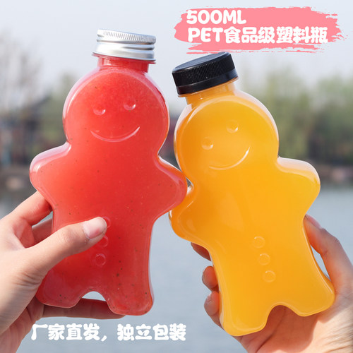 饮料果汁密封pet食用瓶