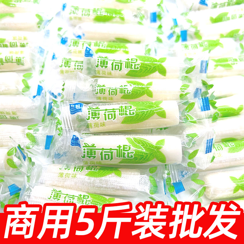 老式薄荷棍商用装薄荷糖批发传统老式硬糖清凉口感怀旧零食薄荷糖