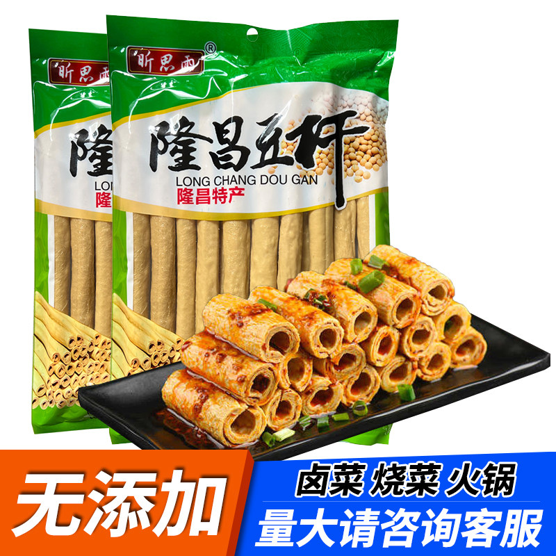 昕思雨隆昌豆杆四川特产传统豆筋棍手工豆笋豆棒凉菜卤菜火锅食材