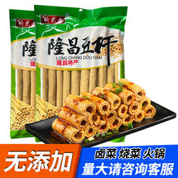 昕思雨隆昌豆杆四川特产传统豆筋棍手工豆笋豆棒凉菜卤菜火锅食材