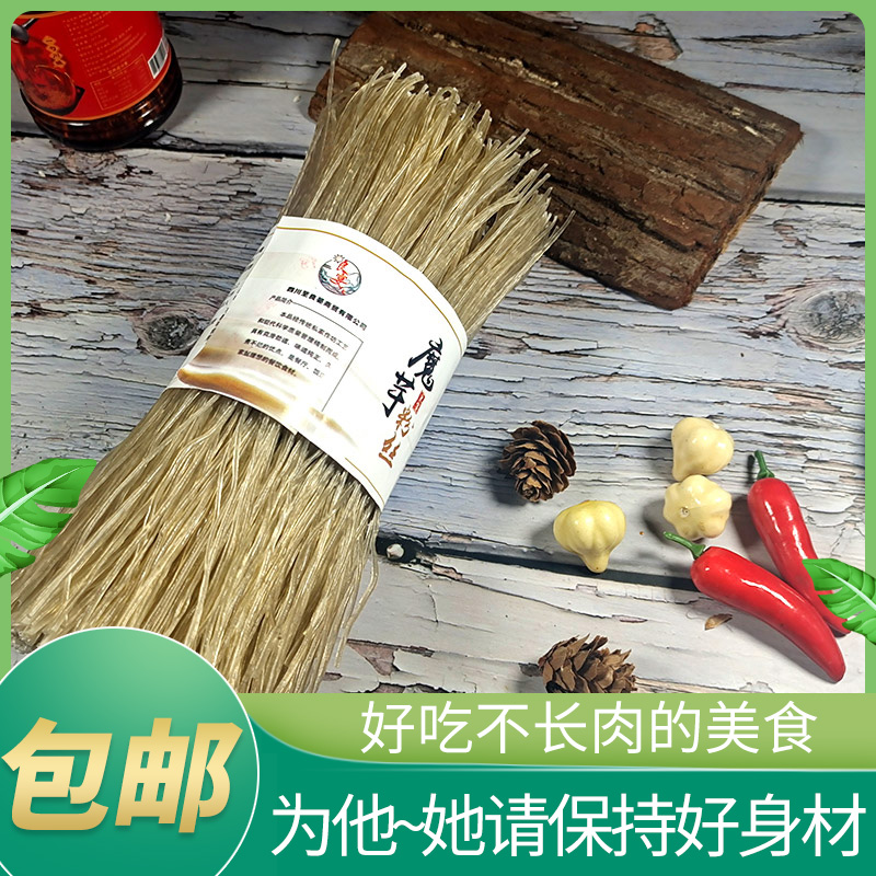 零脂肪蒟蒻速食代餐魔芋粉丝