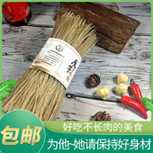 干魔芋粉丝低0零脂肪魔芋粉条干蒟蒻面速食代餐饱腹魔芋面丝即食