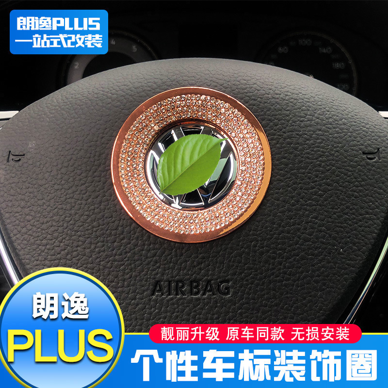 方向盘钻标贴