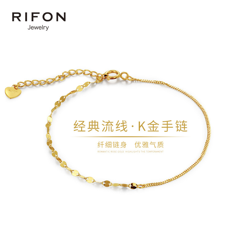 RIFON手链女夏简约纯14K金拼接造型转运百搭首饰小众设计闺蜜礼物