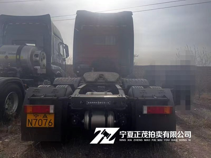 1月7日中卫宁AN7076东风牌重型半挂牵引车网络拍卖公告