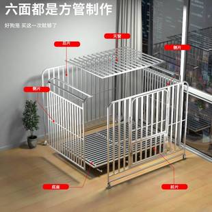 全管狗笼子大型犬中型犬小型犬狗笼金毛哈士奇萨摩耶边牧室内狗笼