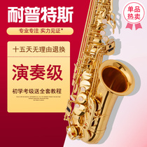 Authentic napot Saxophone instrument wind pipe beginner authentic adult e-flat mid tone examination performance