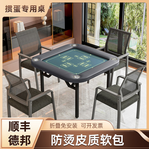 高档可折叠防烫掼蛋专用桌打扑克