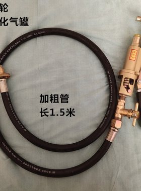 液化气两用充气枪导气枪导气管新型液化气倒气管充气管防爆高压管