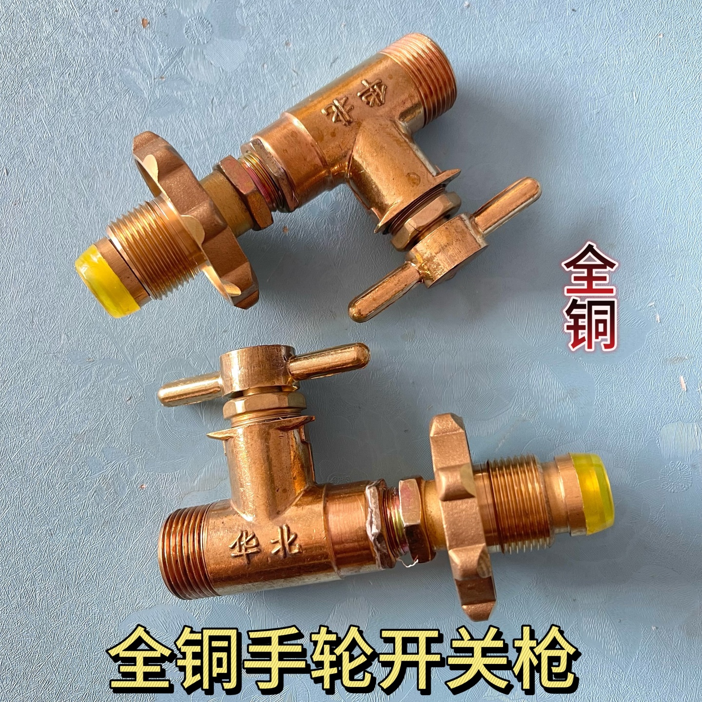 液化气角阀接头手轮开关