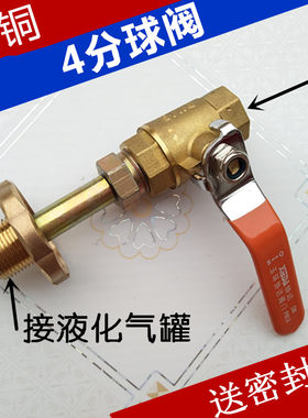 导气管活接头球阀