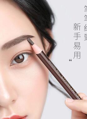 可剥撕拉削亨丝1818拉线眉笔防水防汗不脱色自然持久新手初学者女