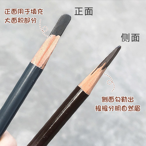 官方正品SHESSTILL诗婷专业眉笔