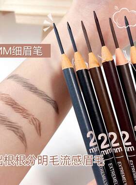 防水中国耐用持色极细顺滑速绘
