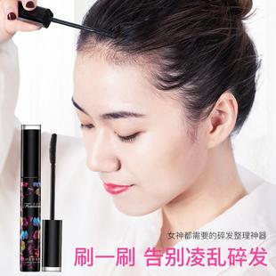 爱呵诺头发定型梳理棒碎发神器不油腻防毛躁碎发整理膏儿童专用