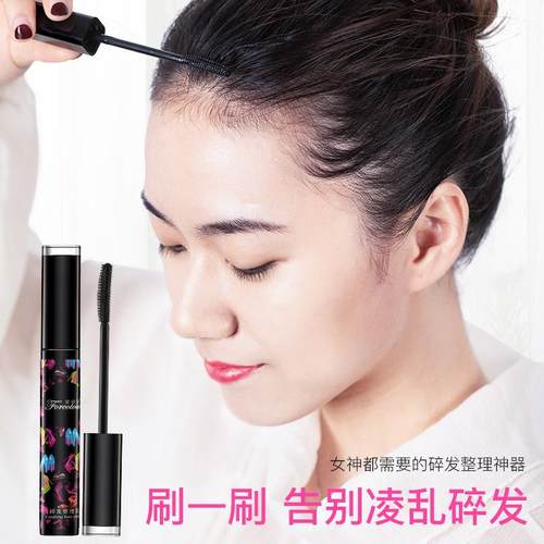 爱呵诺头发定型梳理棒碎发神器