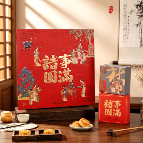 4粒装中秋月饼礼盒包装盒
