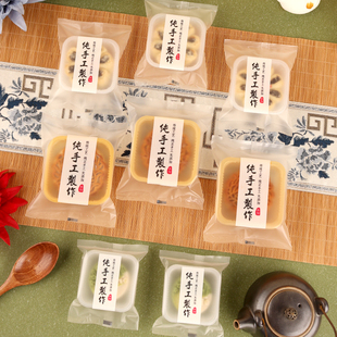 纯手工月饼绿豆糕包装袋桃花酥雪媚娘糖果2026新款雪花酥蛋黄酥袋