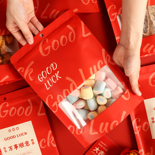 2026年货糖果雪花酥包装袋坚果干货干果红色喜庆牛皮纸袋礼品袋子