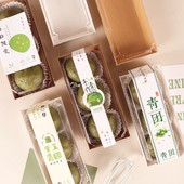 三粒4粒青团包装 雪媚娘烘焙牛皮纸打包盒子 盒清明艾草果贴纸新款