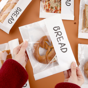贝果碱水面包吐司现烤恰巴塔包装袋司康饼干欧包披萨打包牛皮纸袋