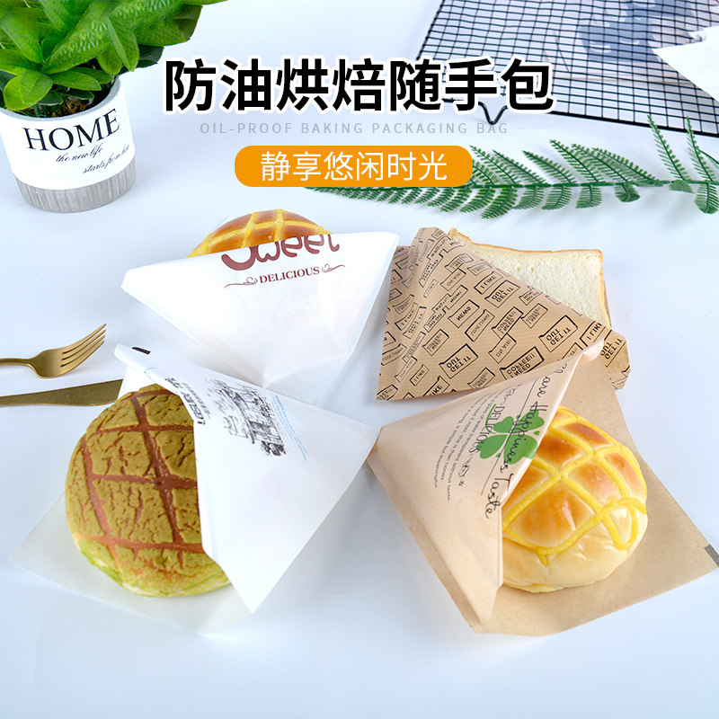 手抓饼鸡蛋三明治食物防油纸袋图片