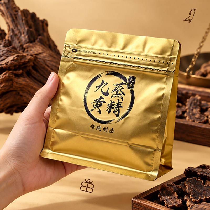 新款金色黄精块打包袋黄精茶叶专用中药材食品级加厚一次性包装袋