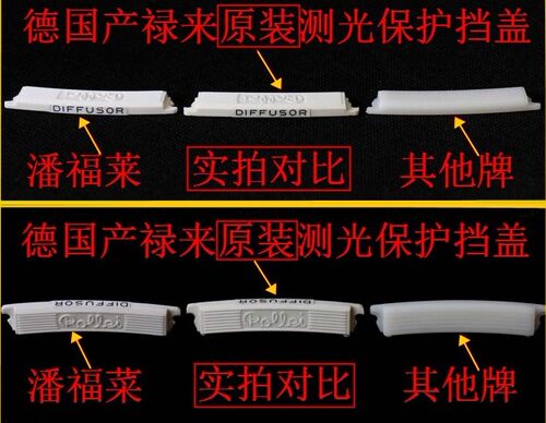 【幻影】禄来档盖禄莱