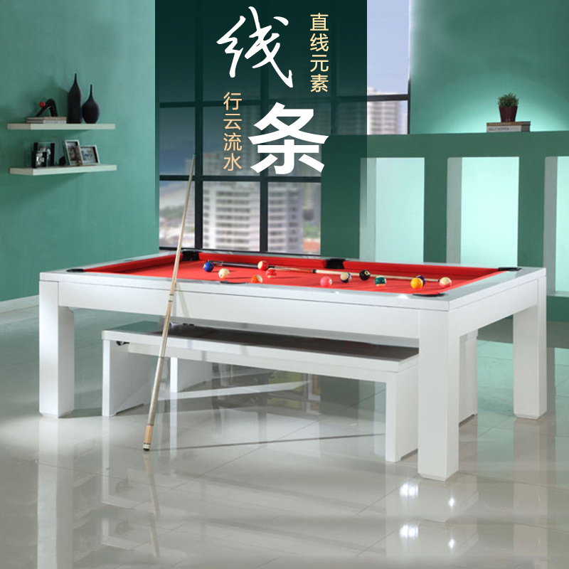 台球桌家用商用办公多功能标准型