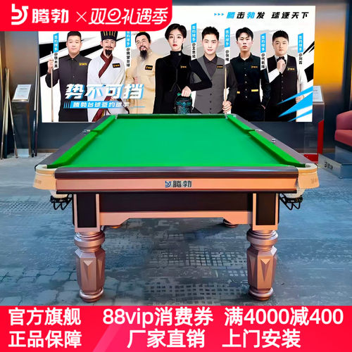 腾勃线上中式黑八钢库青石板