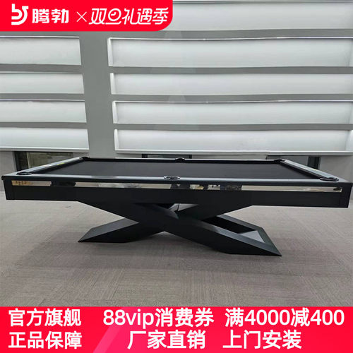 腾勃中式黑八私人俱乐部台球桌