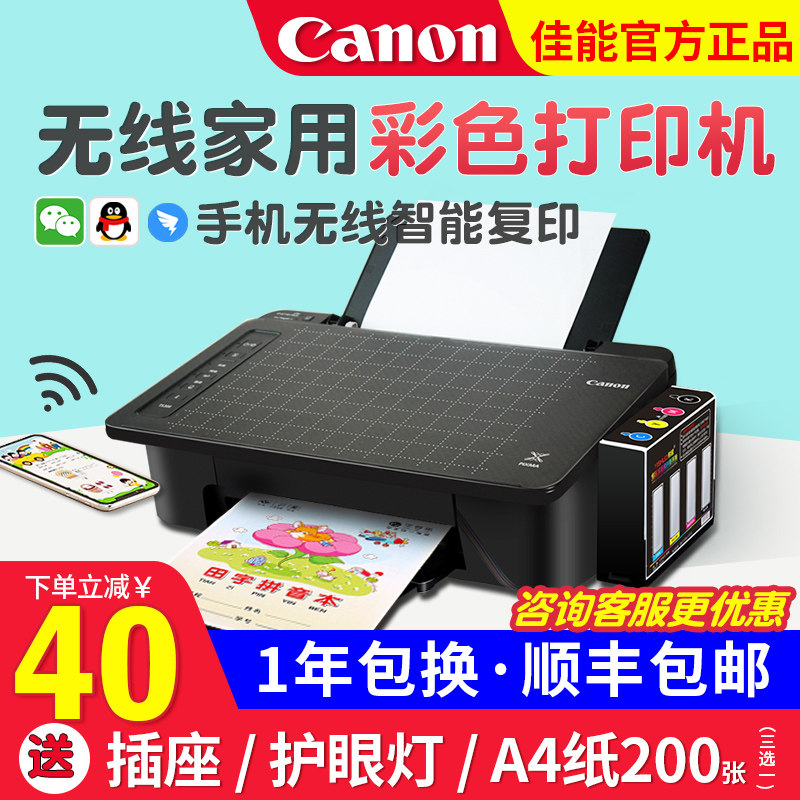 Canon ts308 wireless printer household small-scale colour Jet wifi mobile phone Photo Printer a4 CISS to work in an office student dormitory black and white WeChat Copy printer Operationin the Office Equipment/Consumables/Related Services , Jet Print equipment, Inkjet Printers category - from Buy2taobao.com to provide professional Taobao agent buy service