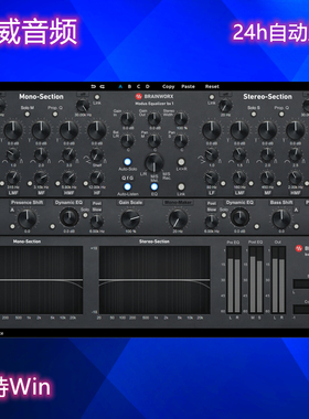 插件联盟Brainworx bx_digital V3