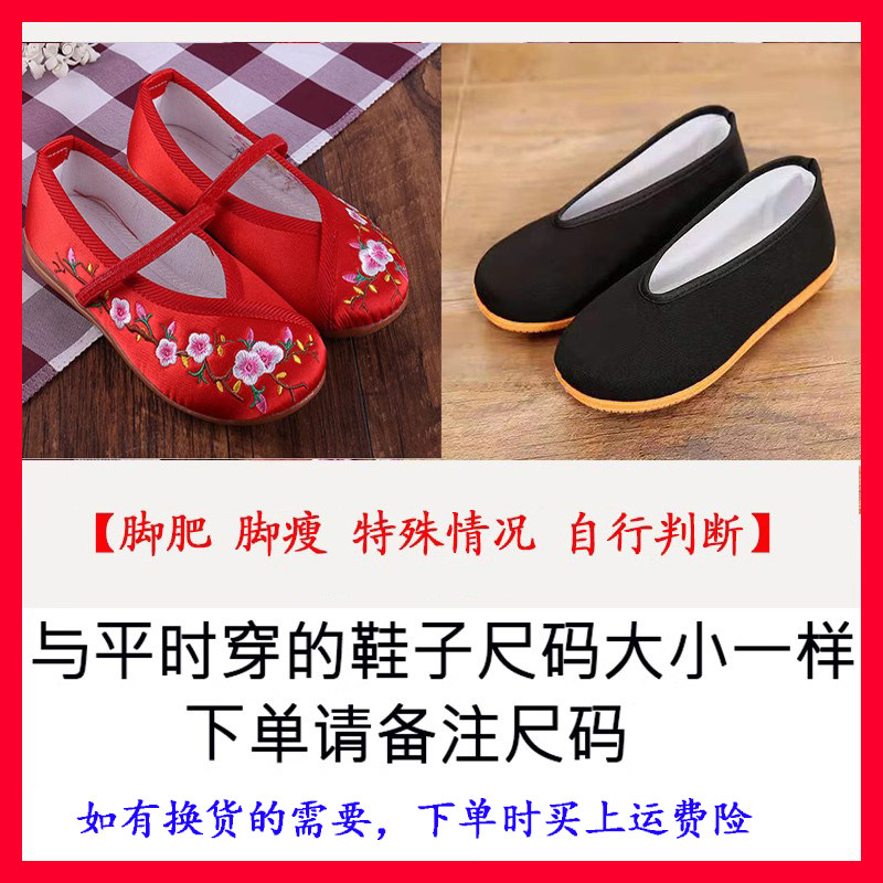儿童舞蹈鞋女童演出民国