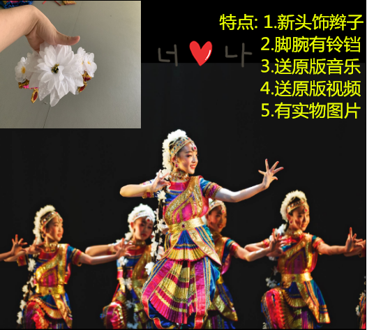 小荷风采儿童舞蹈演出服