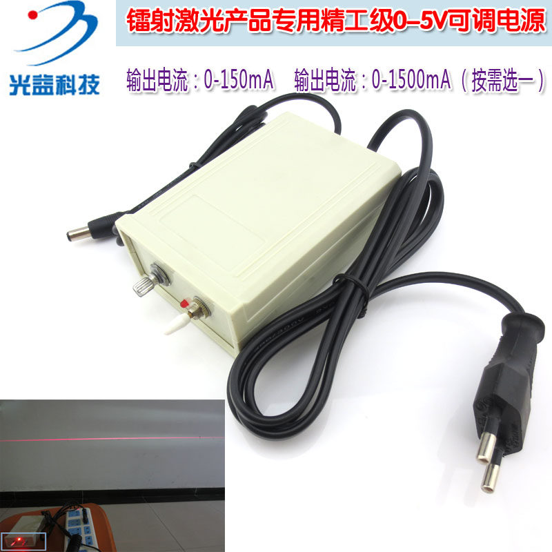光益激光器用可调亮度电源适配器0-5V电压可调双线开关变压器防水