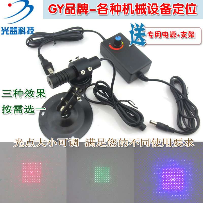8*8=64点满天星正方形效果红光绿光蓝光激光器 光点大小可调模组